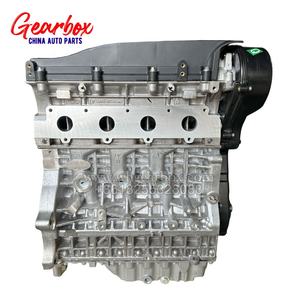 Originele SQR484F-1000010 2.0l 484f Sqr484f Volledig Aluminium Motor Lang Blok Voor Chery A3 A5 M11 Tiggo3 5 - Product Image 2