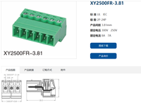 Connecteurs de bornier mâle et femelle XINLAIYA à brancher, fil à fil, pas de 3,81 mm