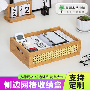 Multi-purpose desktop organizer, rattan frame, wooden storage <b>box</b>, cosmetic storage basket, miscellaneous items, snack woven - Product Image 4