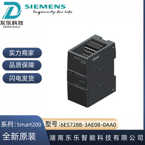 โมดูลอินพุตแบบอนาล็อกของซีเมนส์ 6ES7288-3AE08-0AA0 S7-200 SMART 8x12 บิต AI 24VDC - Product Image 5