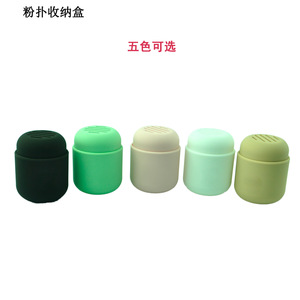 Le sac de rangement et <span class=keywords><strong>la</strong></span> boîte à œufs en silicone les plus populaires <span class=keywords><strong>d</strong></span>'<span class=keywords><strong>Amazon</strong></span> porte-brosse anti-poussière et résistant aux taches pour le maquillage des œufs de beauté - Product Image 2