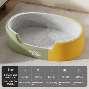 Hochwertiges Polster Donut Hunde bett Weiches Plüsch gewebe Abnehmbares wasch bares Plüsch-Haustier-Schlafs ofa Rutsch fester Boden für Hunde und Katzen - Product Image 6