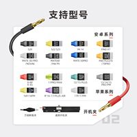 YCS D03 16-in-1 Telefon-Boot-Kabel für 8-17PM, Batteriefreies Einschaltwerkzeug mit Bananenstecker und Krokodilklemmen