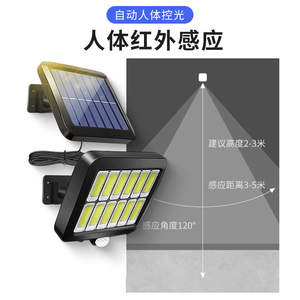 Lampe murale solaire 56 LED avec capteur, étanche, type split, éclairage extérieur pour cour et garage - Product Image 5