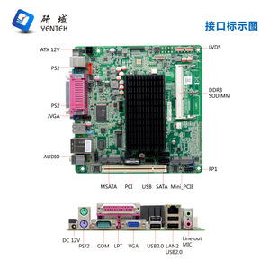 เมนบอร์ดอุตสาหกรรม Yentek สำหรับ Intel D425 Mini ITX DDR3 ช่องเดียว LGA 1150 ซ็อกเก็ต พร้อม LAN และเสียงในตัว - Product Image 2