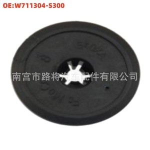 Clips para Guardabarros Ford W711304 S300, Protectores Contra Salpicaduras de PVC, Fácil Instalación, Deflectores para Auto - Product Image 2
