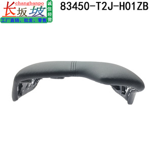 ฝาครอบที่วางแขนคอนโซลกลางฮอนด้า แอคคอร์ด 83450-T2J-H01ZB กล่องเก็บของ ชิ้นส่วนภายใน - Product Image 4