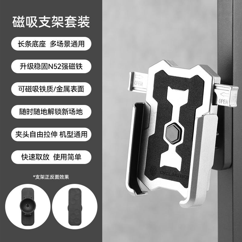 CB-33221 ที่วางโทรศัพท์อลูมิเนียมอัลลอยด์ - แบบแม่เหล็ก