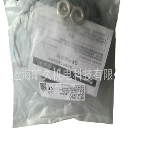 Sensor de proximidad inductivo electromecánico Kuangjiu GX-H8B para uso industrial - Product Image 5