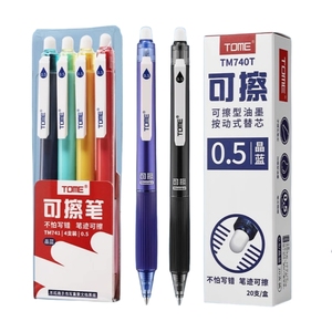 Vente directe d'usine. Stylo neutre effaçable par pression 0,5 mm, lot de <span class=keywords><strong>4</strong></span>/12. Convient pour la pratique de l'écriture, la correction des erreurs et la rédaction. - Product Image 1