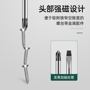 Phillips <b>Screwdriver</b> Industrial Grade 100mm Magnetic Anti-Slip Handle For <b>Precision</b> Repair - Product Image 5