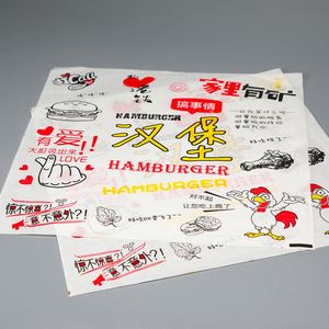 Papier sans bois non couché résistant à la graisse personnalisé 40 g/m² Impression numérique recto verso Vierge pour le pain Papier résistant à la graisse recyclé - Product Image 1
