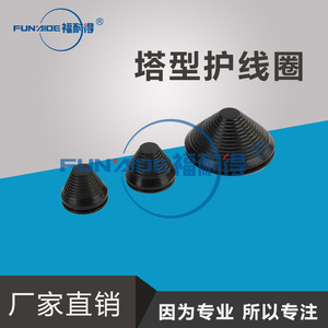 Protector de Cables en Forma de Torre Funxide, Funda de Aislamiento de Goma de 20-40 mm para Protección de Cables - Product Image 3