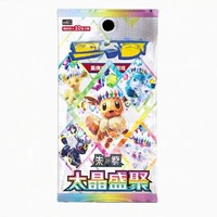 Lot de cartes à collectionner Pokémon version chinoise en gros CSV9.5C – Collection Évoli Cristal – Cartes TCG pour enfants – Idéal comme cadeau