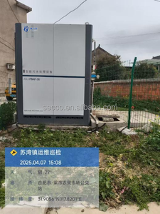 ANJ-FBAF ציוד לטיפול בשפכים עם פלק ומשאבה פלדת פחמן 10 טון קיבולת יומית לשנה אחריות - Product Image 6