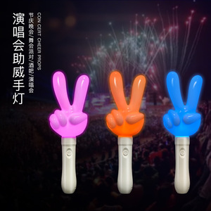 แท่งไฟเรืองแสงแบบมือถือ ป้ายสัญลักษณ์ชัยชนะ ไฟเชียร์สำหรับคอนเสิร์ต ปาร์ตี้ และงานอีเว้นท์ - Product Image 1