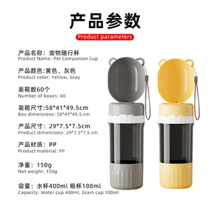 Botella de agua portátil para mascotas, para viajes al aire libre, para perros, material PP, con correa. - Product Image 2