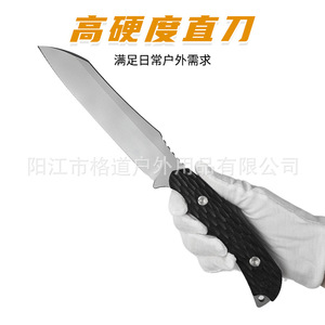 Cuchillo Recto Todo en Uno Gedoo para Exteriores, Cuchillo Recto Pequeño con Alta Dureza y Afilado, Apto para la Naturaleza - Product Image 3
