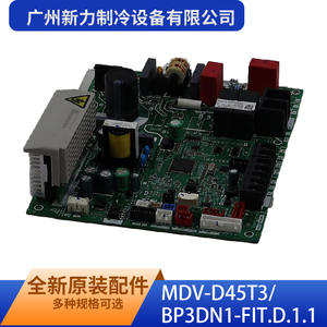 Tarjeta de Control MDV-D45T3 BP3DN1-FIT.D.1.1 para Aire Acondicionado Comercial de Guangzhou Xinli Refrigeration Equipment Co Ltd - Product Image 2