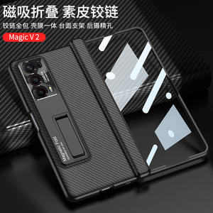 Funda protectora aplicable a HONOR MagicV2, cuero liso con bisagra magnética completamente cerrada, 2 protectores de pantalla plegables - Product Image 3