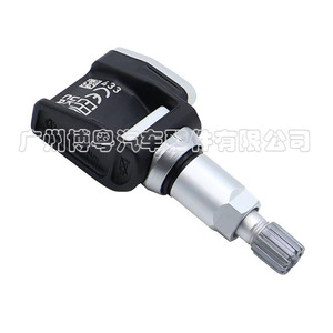 <b>Tpms</b> Sensor External 433Mhz A0009058706 For Tire Pressure Monitoring System - Product Image 3