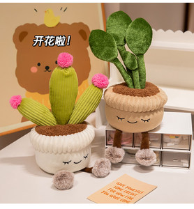 Sáng Tạo Mềm Cuddly Nhà Máy Sang Trọng Đồ Chơi Chậu Hướng Dương Xương Rồng Calla Lily Mô Phỏng PP Bông Đầy Tùy Chỉnh Màu Sắc - Product Image 4