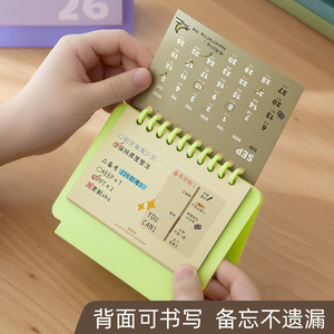 Good Products Of The Times Desk Calendar 2026 Mini Table Calendar Stand Student Planner Creative Ornament - Product Image 3