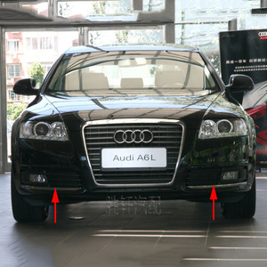 แผ่น C6ไฟตัดหมอก Audi A6L กันชนหน้ากระจังหน้าล่าง ABS ด้านซ้ายขวา4F0807682P 4F0807681P - Product Image 5