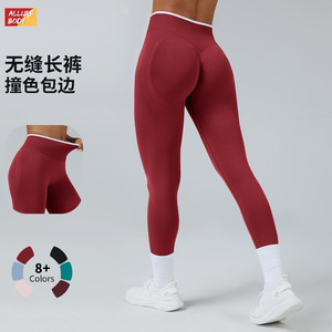 Leggings de Yoga Allure Body sin Costuras para Mujer, Cintura Alta, Color Sólido, Secado Rápido, Pantalones Deportivos para Fitness y Running - Product Image 1
