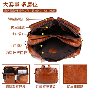 Dujiang Genuine Leather Men's <b>Briefcase</b> Dark Brown Multi-Functional Business Travel Bag - Product Image 3