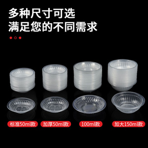 Assiettes à condiments jetables en plastique épaissi, petites coupelles à sauce pour trempettes, assaisonnements, vinaigre, huile et snacks - Product Image 5