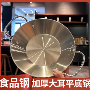 Sartén de acero inoxidable con doble asa y base plana para cocinar y servir alimentos, olla duradera sin recubrimiento - Product Image 5