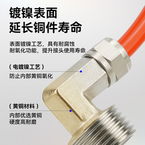 Sayu Pl8 01 Copper Nickel Plated Elbow Fitting For Pneumatic Hose With External Thread Right Angle <b>Connector</b> - Product Image 2