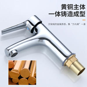 Grifo de lavabo de bronce con diseño de elefante, monomando, con válvula de cerámica, montaje en encimera, de un solo orificio, para lavabo de baño - Product Image 1