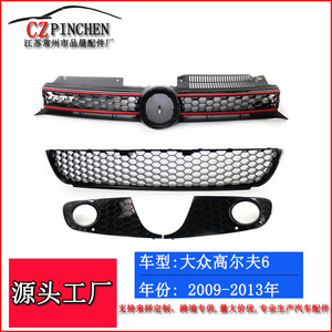 Rejilla Inferior con Marco para Luces Antiniebla Delanteras para Volkswagen Golf 6, 2009-2013, Pieza de Mejora en ABS - Product Image 3