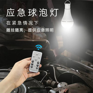 Lámpara de Emergencia LED para Camping con Energía Solar, Luz Blanca Fría, ABS+PC, Gancho, Sensor Táctil, Control Remoto, Regulable, Alto CRI 80, Batería de Iones de Litio de 4800mAh - Product Image 4