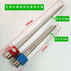 Universal <b>Storage</b>-Type <b>Electric</b> <b>Water</b> <b>Heater</b> Anti-<b>Electric</b> Shock Built-in Wall Features Cold <b>Water</b> Inlet Hot <b>Water</b> Outlet for - Product Image 6