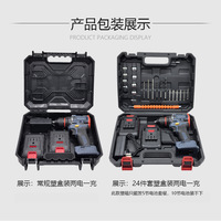 Perceuse sans fil 21V sans balais, perceuse à percussion multifonctionnelle, tournevis à batterie lithium rechargeable, kit d'outils DIY
