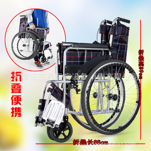 Fauteuil roulant manuel pliable léger en acier épaissi avec siège souple à carreaux noirs pour personnes âgées et handicapées – Aide à la mobilité - Product Image 3