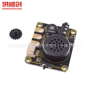 Carte d'extension de haut-parleur Micro Bit AM 008 avec puce NS8002 pour cartes éducatives BBC Micro Bit - Product Image 1