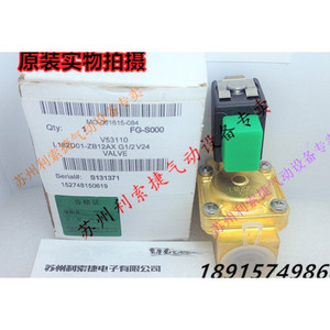 วาล์วโซลินอยด์ Sirai รุ่น L182D01 ZB12AX G1/2 สำหรับใช้งานในอุตสาหกรรม - Product Image 3