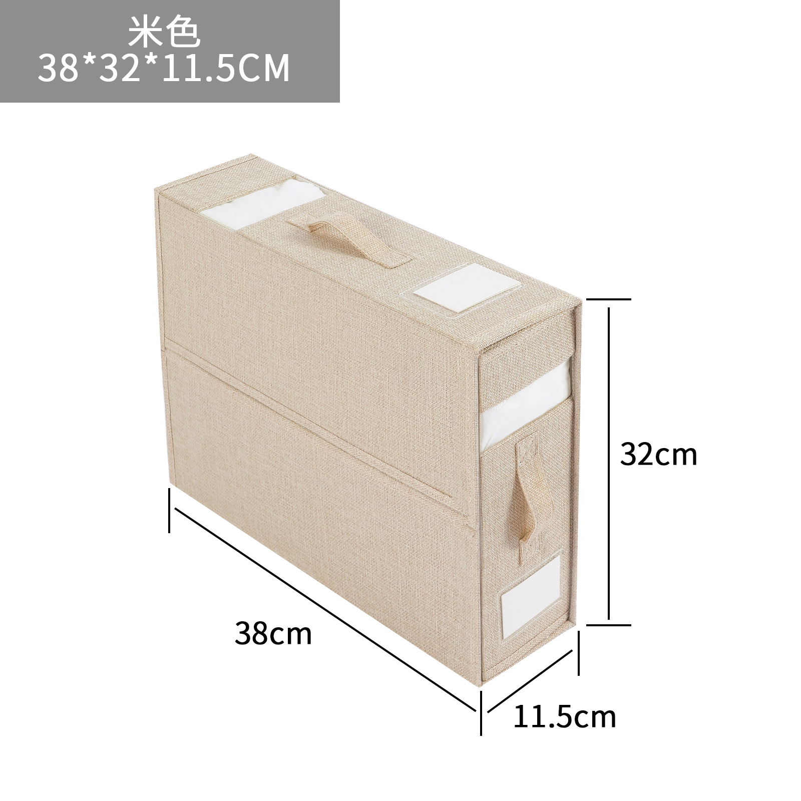Beige Single Pack