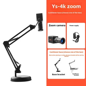 Thiết bị máy ảnh chân máy công nghiệp 4K độ nét cao để phát sóng trực tiếp để dạy Thư pháp và sử dụng máy tính - Product Image 5