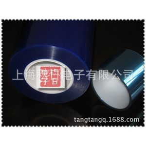 Film protecteur PET bleu haute transparence 0,18 mm pour machine de découpe - Product Image 4