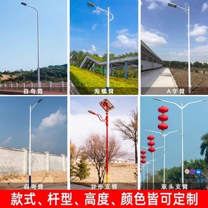 เสาไฟถนน 7 เมตร สำหรับงานภายนอกอาคาร ใช้พลังงานแสงอาทิตย์ ทนทาน ทนลมแรงสูง ดีไซน์แขนรูปตัวเอ แบบเรียว - Product Image 2