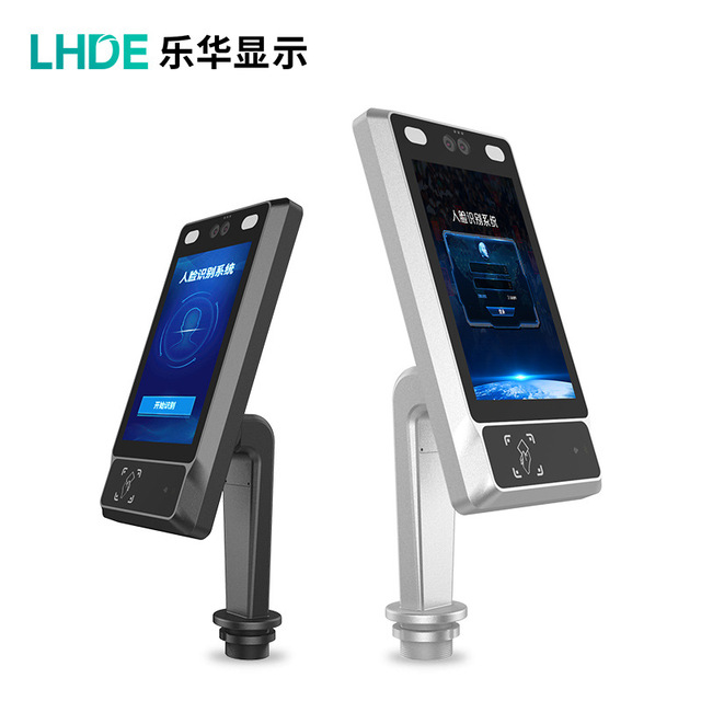 Lhde Facial Recognition Terminal 8-inch Vertical Screen Ip65 Touch Screen All In One Machine For Access Control