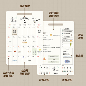 Good Products of the Times Desk Calendar 2026 Table Style Digital Printing Student Planner Gift - Product Image 1