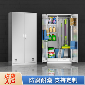Stainless Steel Cleaning <b>Cabinet</b> with <b>Keyed</b> <b>Locking</b> System Mop Storage 200kg Load Capacity 70cm Depth for Tool Organization - Product Image 2