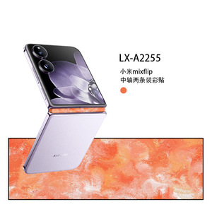 เคสโทรศัพท์ Xiaomi Mix Flip Fold แบบ TPU PC ผิวสัมผัสนุ่ม ป้องกันรอยนิ้วมือ ลายดอกไม้ สไตล์ Ins พร้อมฟิล์มกันรอยสำหรับ Xiaomi - Product Image 1