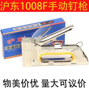 Pistola de clavos manual Hudong 1008F de metal en forma de U para trabajar la madera - Product Image 5